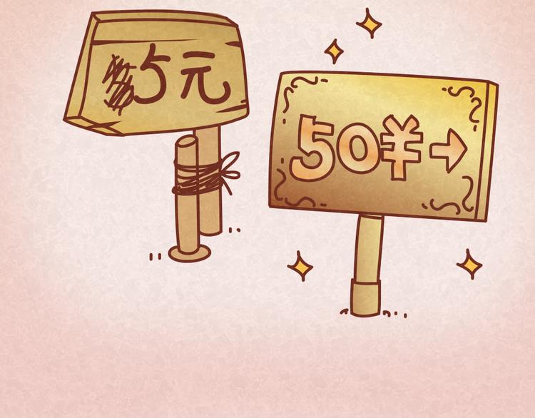 第23话 小气绝对不行！34