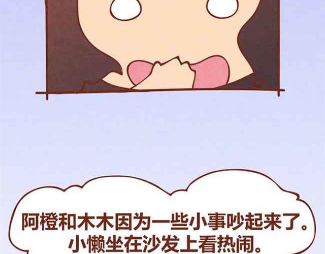 第5话 识时务者为俊杰5
