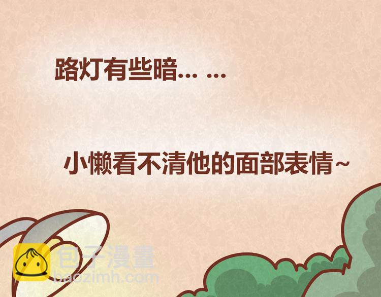 第34话 在一起19