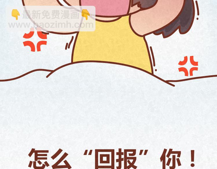 第33话 等待的焦灼44