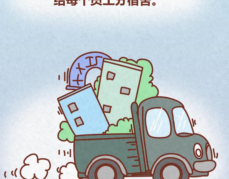 第30话 约了他明天一起吃饭2