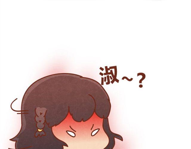 第3话 这世上还有淑女？45