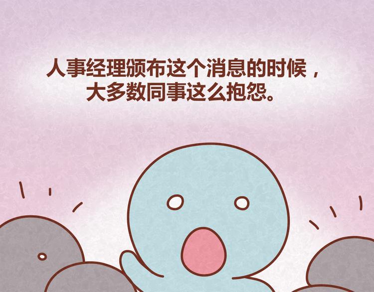 第30话 约了他明天一起吃饭6