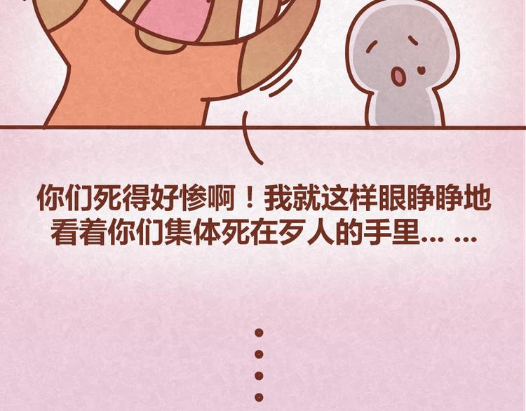 第25话 告白计划再次推迟39