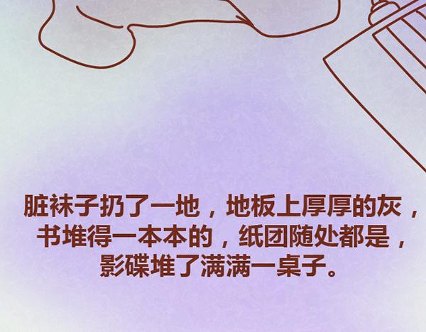 第11话 小懒木木结盟，阿橙气得离家出走5