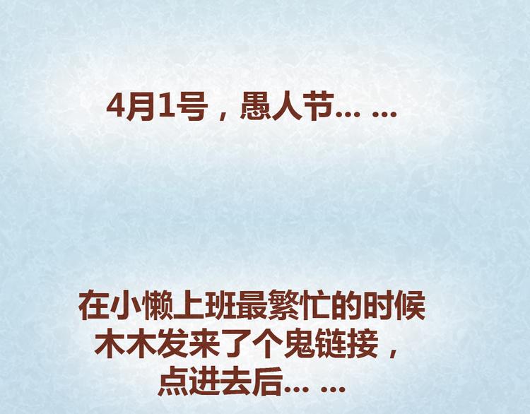 第24话 我不是狠毒的女人2