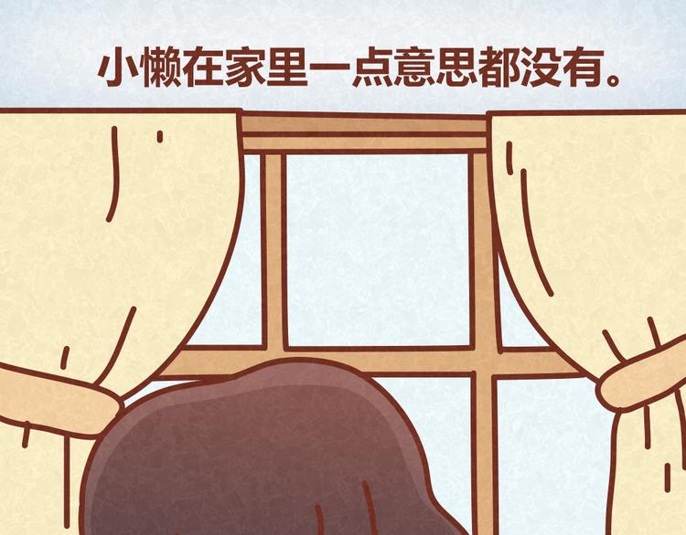 第33话 等待的焦灼3