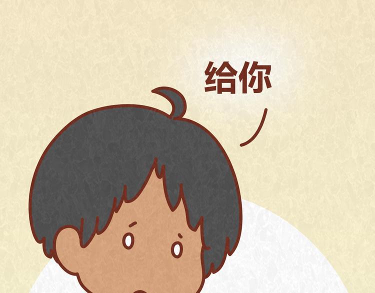 第53话 “丑”女婿也要见丈母娘18