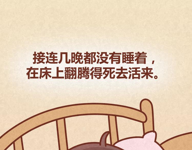 第33话 等待的焦灼29