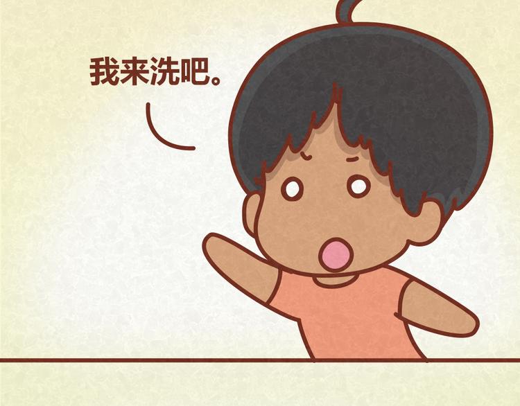 第27话 别做让男神误会你的事17
