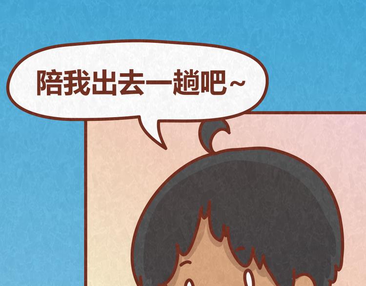 第37话 丢脸的恋人27