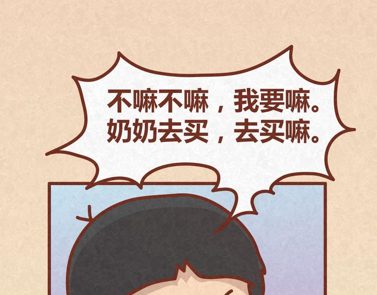 第35话 甜蜜约会14