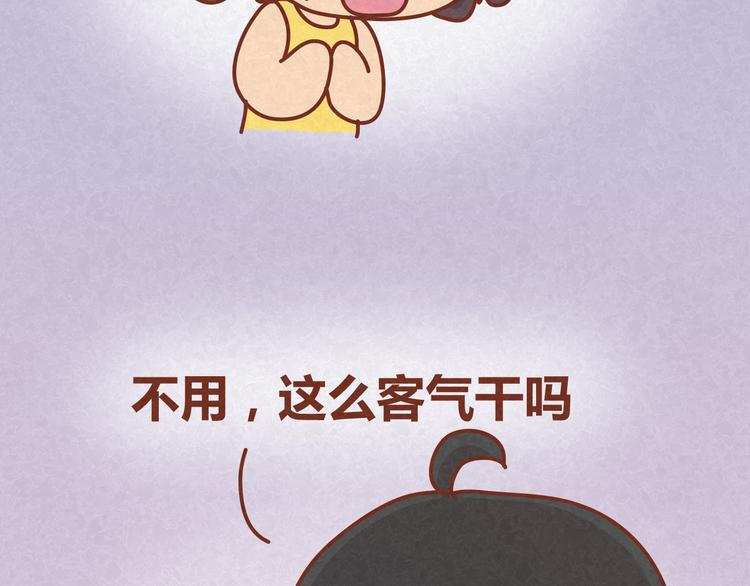 第16话 木木真是好男人啊7