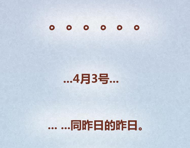 第24话 我不是狠毒的女人46