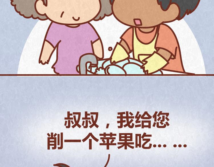 第55话 回家后就原形毕露6