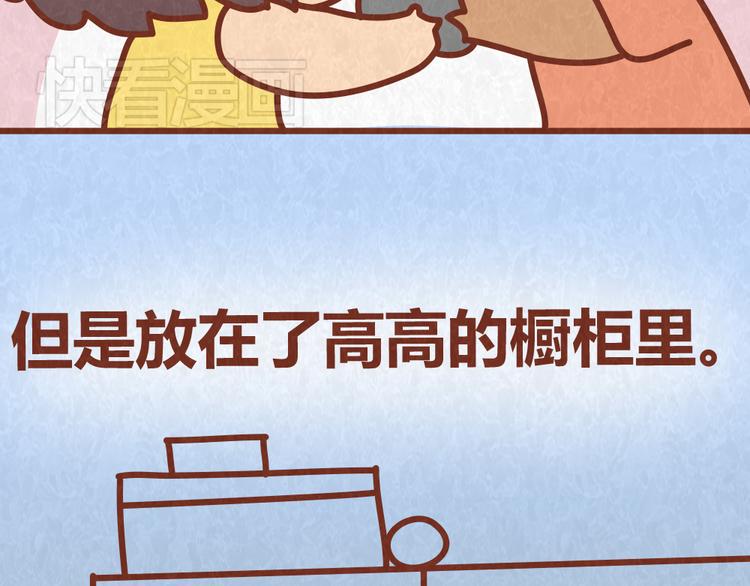 第39话 不被珍惜的礼物11