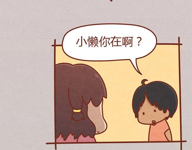 第6话 我的小橘被你杀害了！23