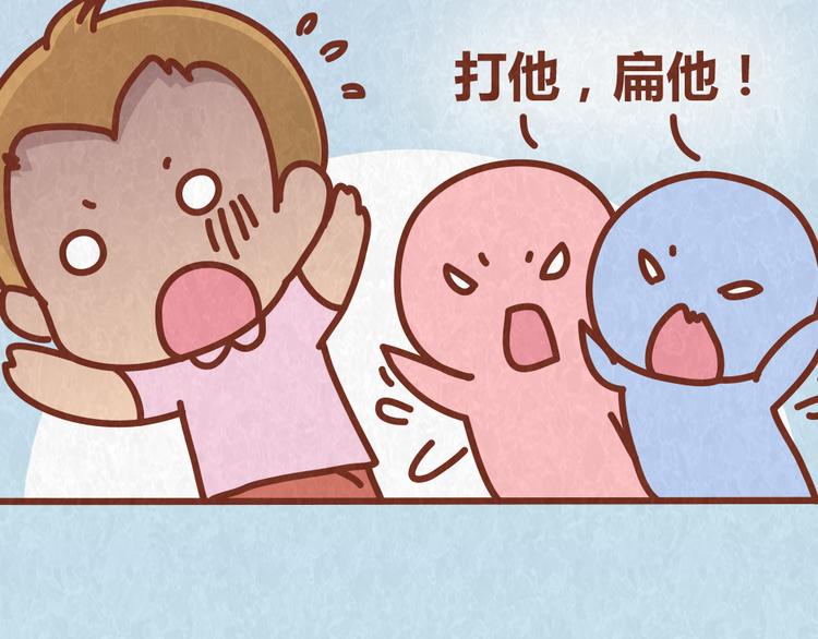 第36话 周围的人恋爱真烦恼34