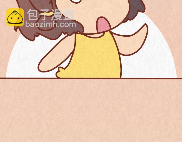 第58话 出门玩不带零食，能忍？22
