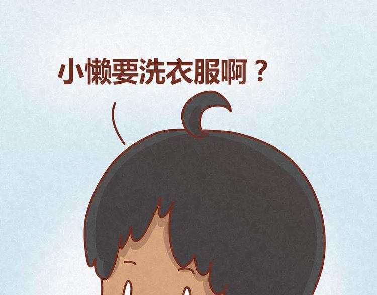 第15话 好男人与半吊子31