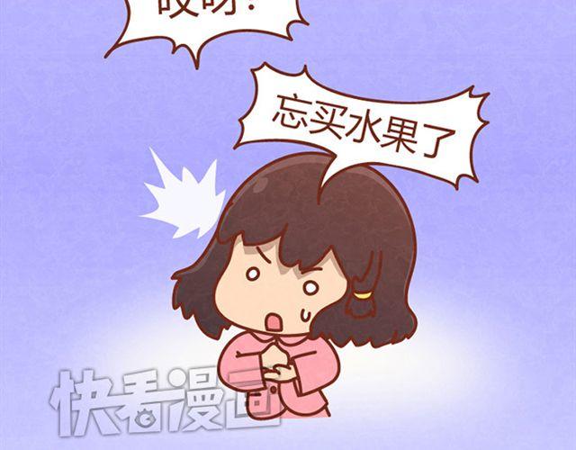 第6话 我的小橘被你杀害了！4