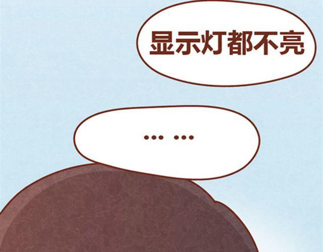 第10话 木木真是好男人11