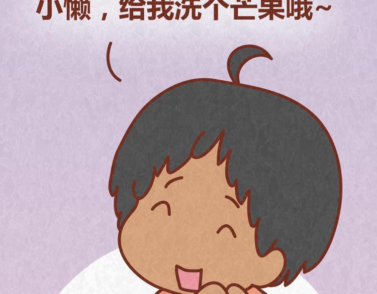 第45话 别妄想从恋人手里“抢”美食11