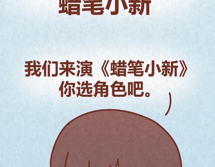 第49话 爱我就要容忍我的小怪癖2
