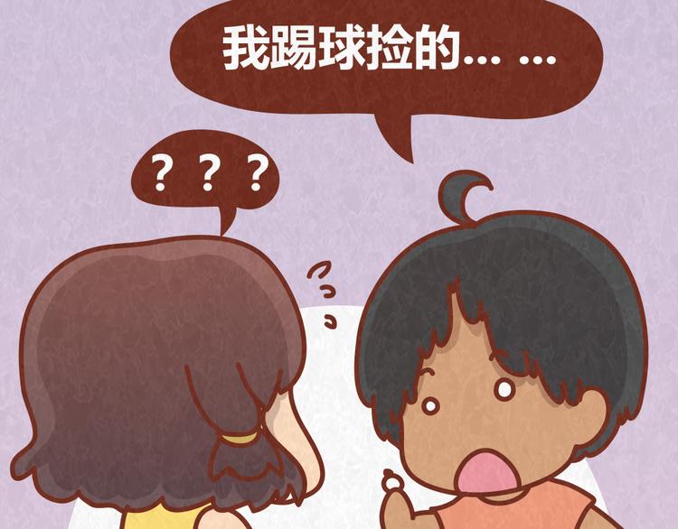 第64话 好男友就是每天送新戒指11