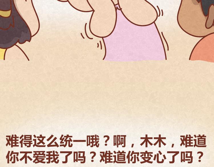 第18话 最值得高兴的事15