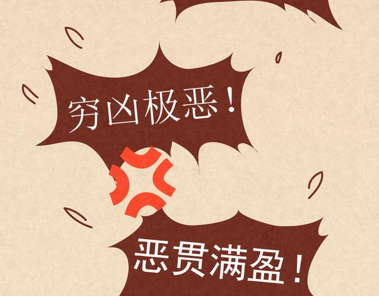 第17话 男人们聚在一起就是看小黄片？！26