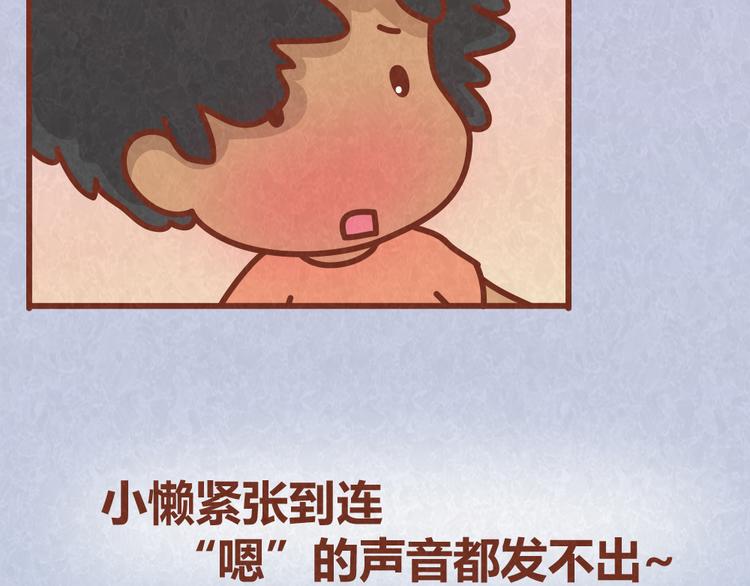 第34话 在一起55