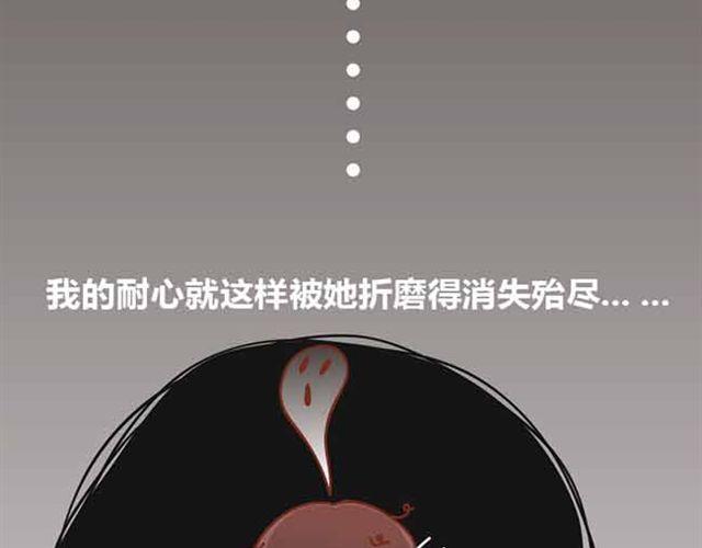 第1-2话 开启全新的生活！16
