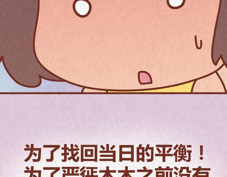 第42话 每天一封情书9