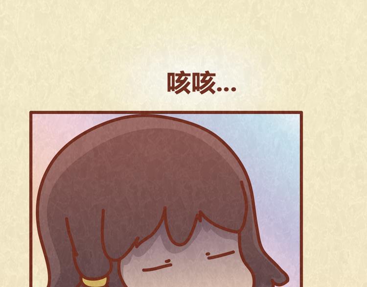 第36话 周围的人恋爱真烦恼9