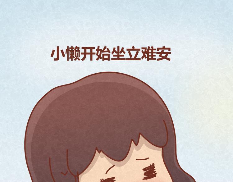 第18话 最值得高兴的事41