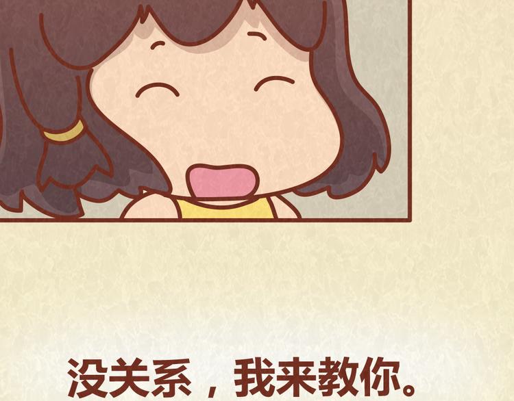 第38话 恋人间的斗智斗勇19