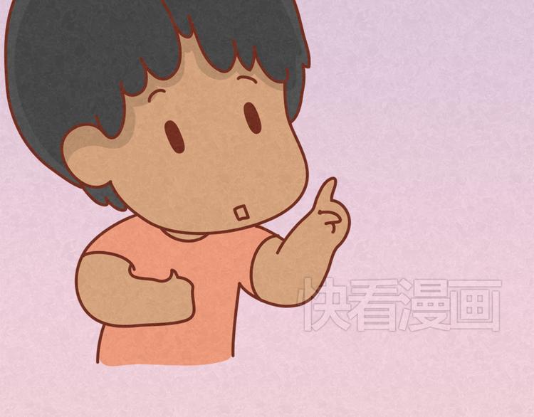 第14话 还好今晚有你在5