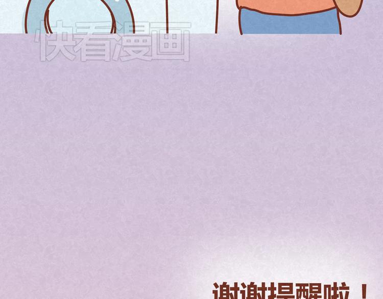第15话 好男人与半吊子37