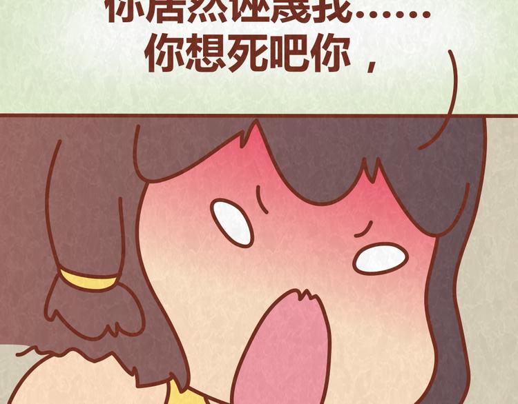 第59话 500块钱够养小白脸嘛！？28