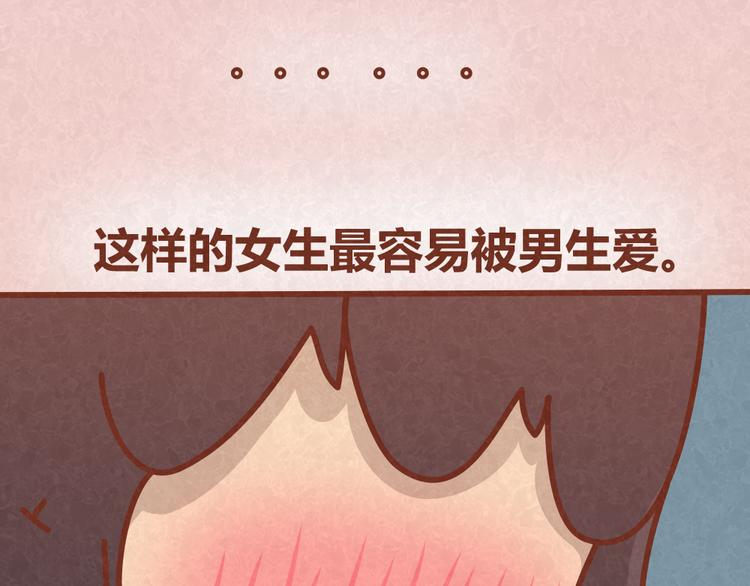 第26话 木木为何如此难搞12