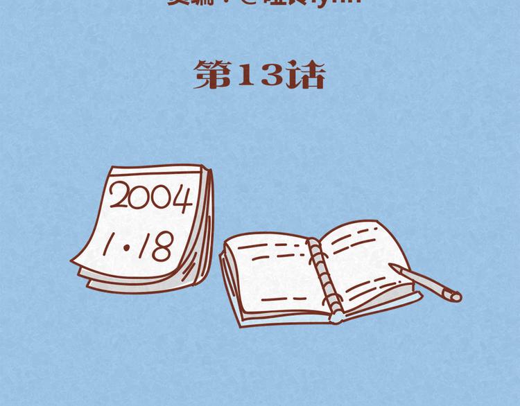 第13话 逛商场时总是什么都不买1