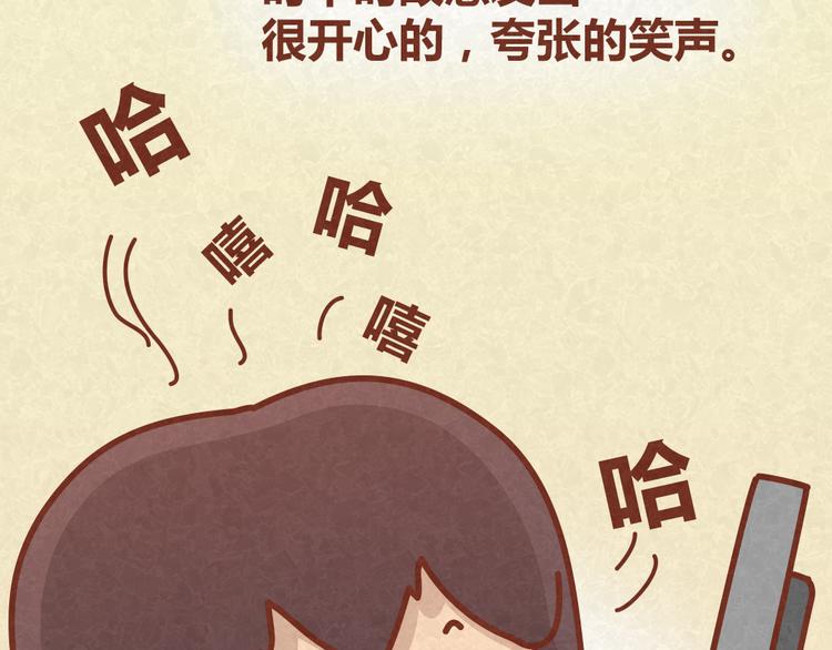 第27话 别做让男神误会你的事27