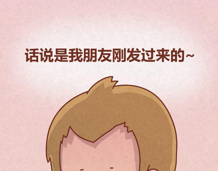 第17话 男人们聚在一起就是看小黄片？！18