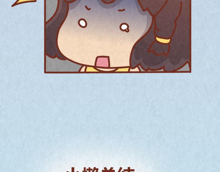 第38话 恋人间的斗智斗勇50
