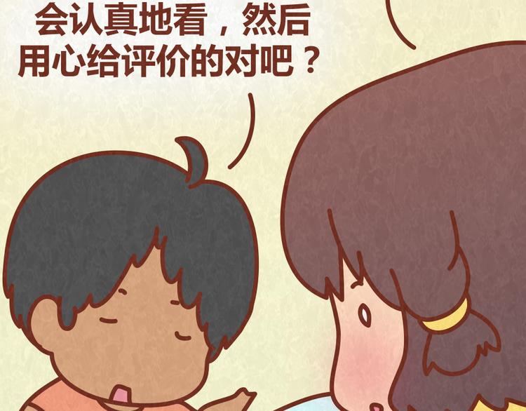 第42话 每天一封情书22