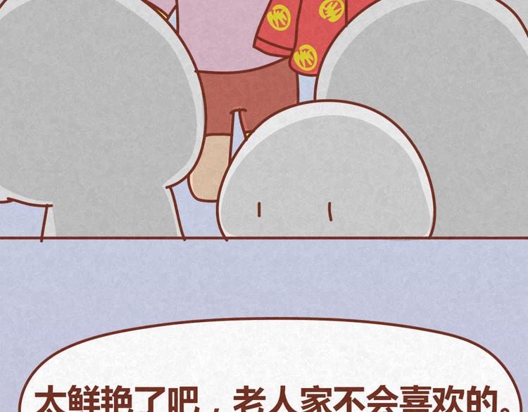第13话 逛商场时总是什么都不买10