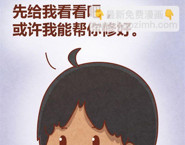 第10话 木木真是好男人19