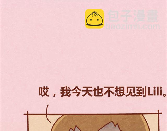 第8话 阿橙失恋居然是因为……25