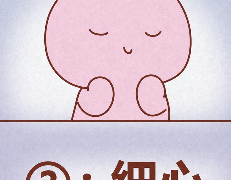 第26话 木木为何如此难搞5